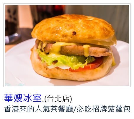 [新莊美食]藏壽司新莊宏匯店/附完整菜單及APP訂位方式/限時9折優惠還有限量扭蛋