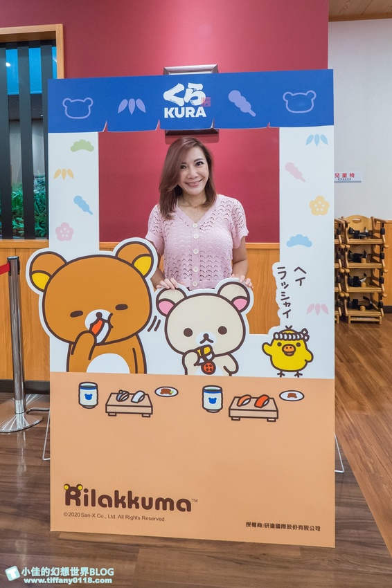 [新莊美食]藏壽司新莊宏匯店/附完整菜單及APP訂位方式/限時9折優惠還有限量扭蛋