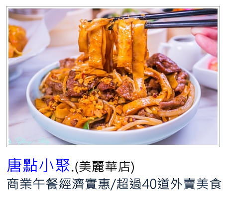 [新莊美食]藏壽司新莊宏匯店/附完整菜單及APP訂位方式/限時9折優惠還有限量扭蛋