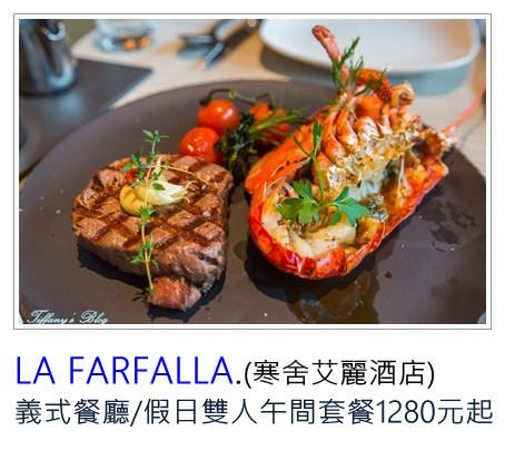 [新莊美食]藏壽司新莊宏匯店/附完整菜單及APP訂位方式/限時9折優惠還有限量扭蛋