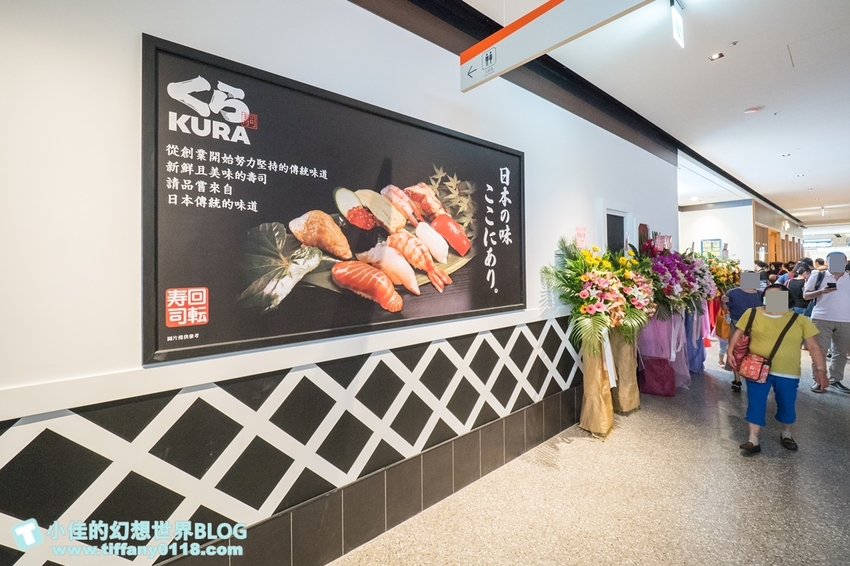 [新莊美食]藏壽司新莊宏匯店/附完整菜單及APP訂位方式/限時9折優惠還有限量扭蛋