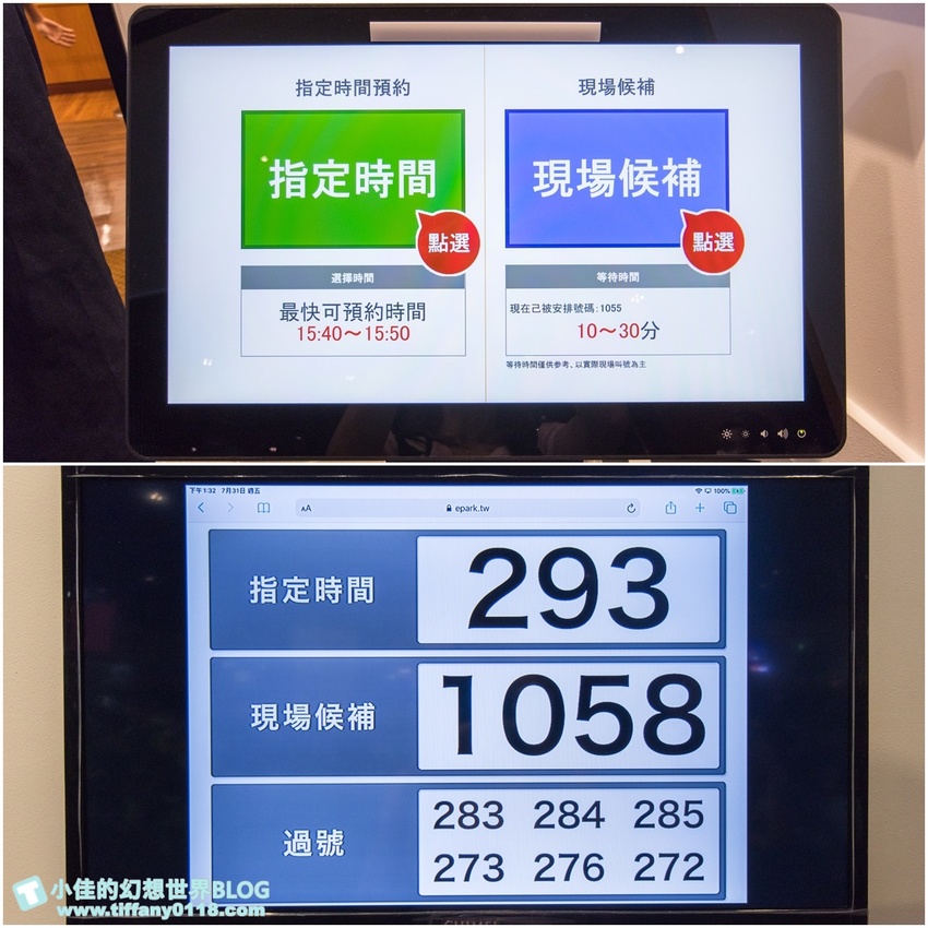 [新莊美食]藏壽司新莊宏匯店/附完整菜單及APP訂位方式/限時9折優惠還有限量扭蛋