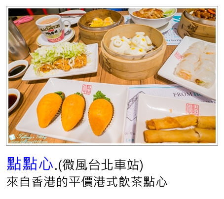 [新莊美食]藏壽司新莊宏匯店/附完整菜單及APP訂位方式/限時9折優惠還有限量扭蛋