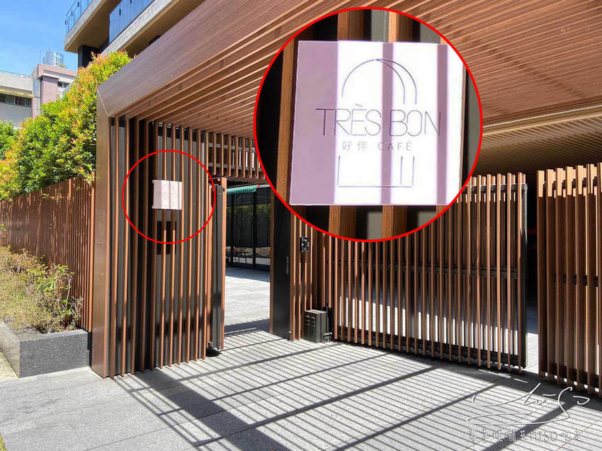 好伴 CAFÉ (30).jpg