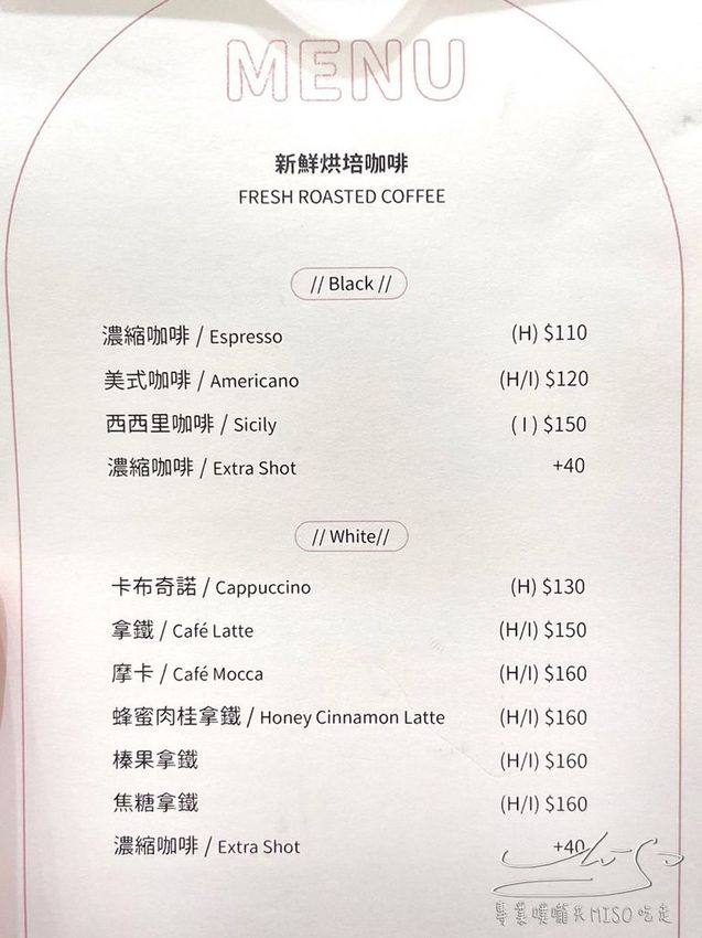 好伴 CAFÉ (14).jpg