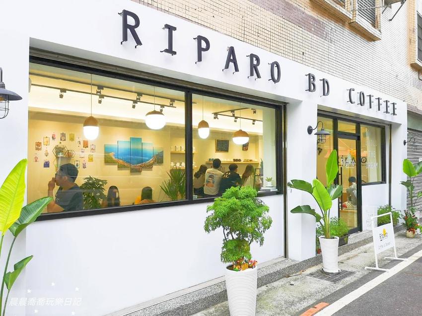 宜蘭美食咖啡廳RIPARO BD COFFEE