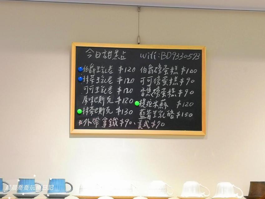 宜蘭美食咖啡廳RIPARO BD COFFEE