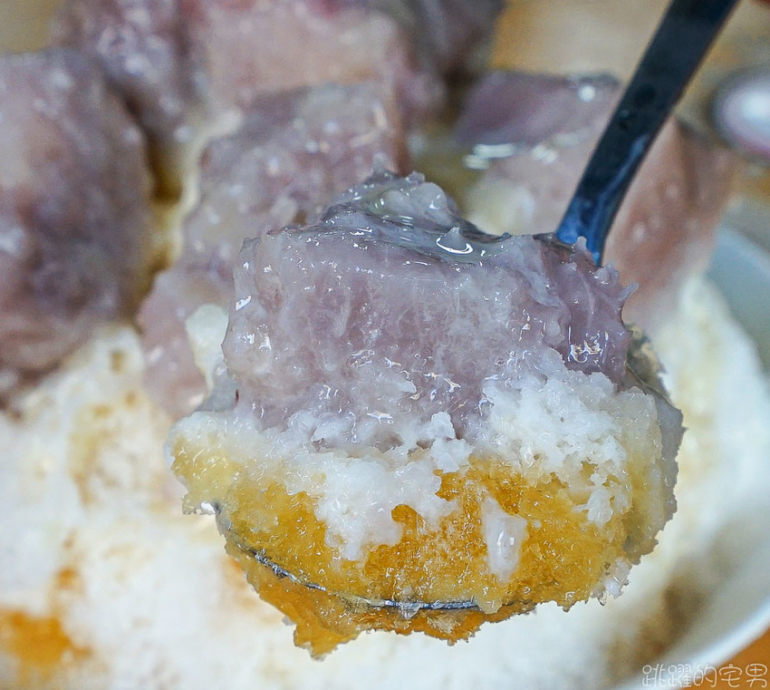 芋頭控吃起來! 花蓮冰店 佳圓冰品 必吃芋頭牛奶冰 芋頭口感味道太厲害 一連吃二次還捨不得換吃芒果冰 花蓮刨冰推薦