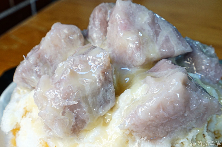 芋頭控吃起來! 花蓮冰店 佳圓冰品 必吃芋頭牛奶冰 芋頭口感味道太厲害 一連吃二次還捨不得換吃芒果冰 花蓮刨冰推薦