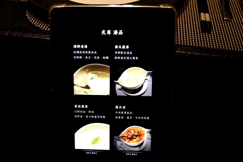 炙尊鐵板燒|老饕讚不絕口!滋滋作響的主廚五星級盛宴 頂級食材包廂式服務。菜單價位(台中南屯鐵板燒推薦)