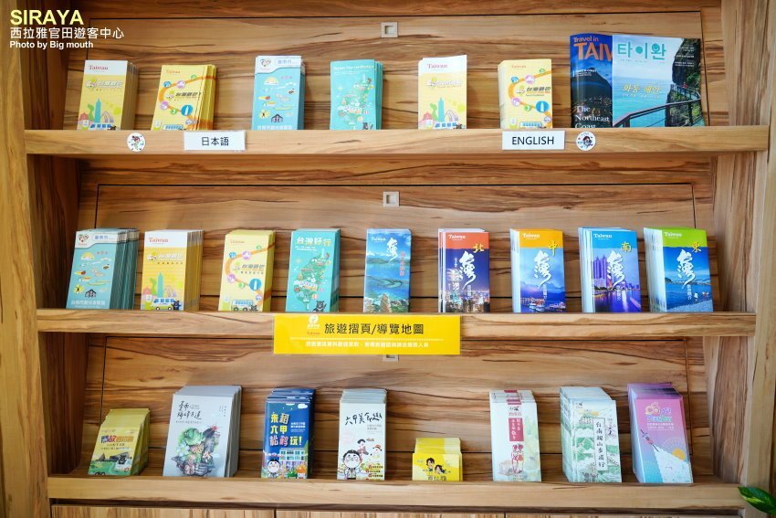 【台南景點】西拉雅官田遊客中心．綠建築+絕美大草原，好拍又好玩!