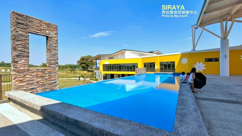 【台南景點】西拉雅官田遊客中心．綠建築+絕美大草原，好拍又好玩!