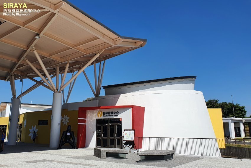 【台南景點】西拉雅官田遊客中心．綠建築+絕美大草原，好拍又好玩!