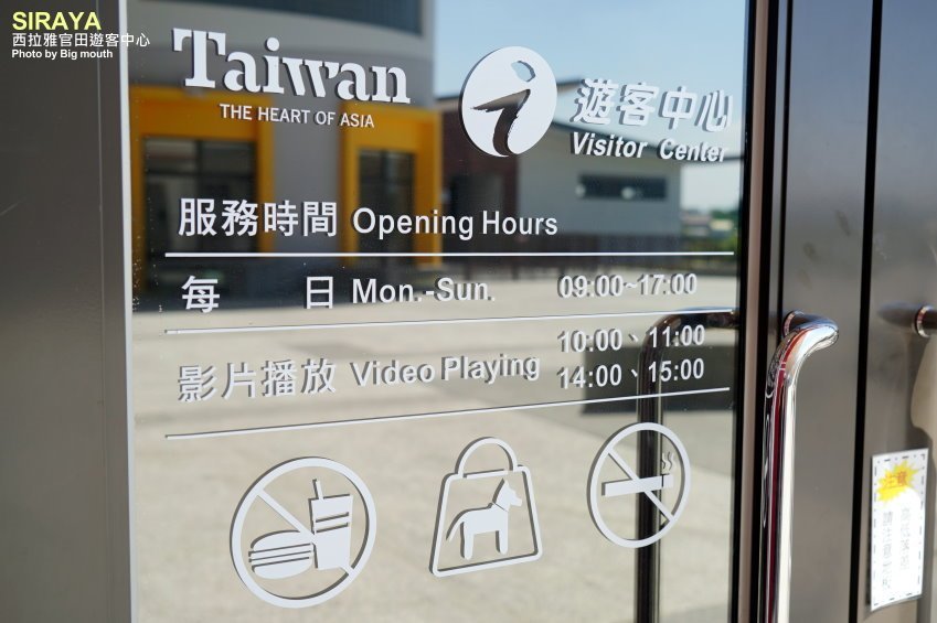 【台南景點】西拉雅官田遊客中心．綠建築+絕美大草原，好拍又好玩!