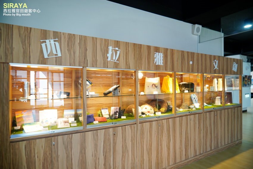 【台南景點】西拉雅官田遊客中心．綠建築+絕美大草原，好拍又好玩!