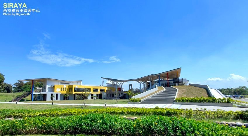 【台南景點】西拉雅官田遊客中心．綠建築+絕美大草原，好拍又好玩!