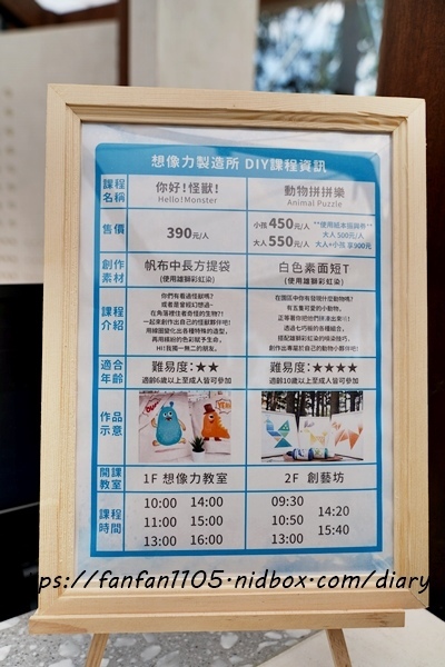 桃園龍潭【雄獅文具 想像力製造所】 #DIY手作 #創玩空間 #無拘束創意空間 #繽紛漸層色彩牆 #色彩漸層筆 #室內景點 #IG打卡景點  (1).JPG