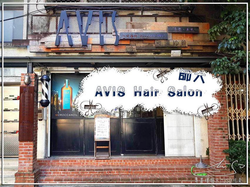 AVIS Hair Salon coverphoto.jpg
