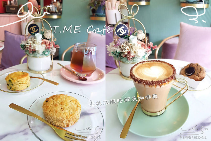T.ME Café coverphoto.jpg