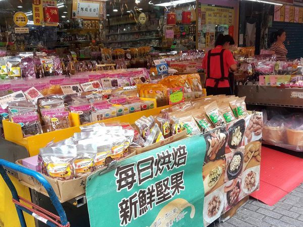 譽展蜜餞行 (3).jpg