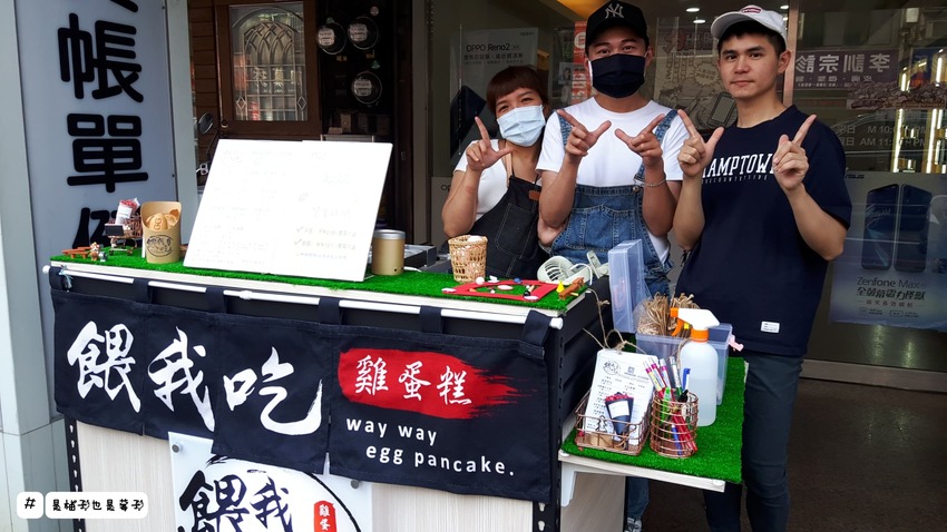 銅板美食!大人小孩都愛純手工雞蛋糕來了哦!餵我吃,純鮮奶!堅持不加一滴水!好吃又紮實的口感~連狗狗都可以吃哦!