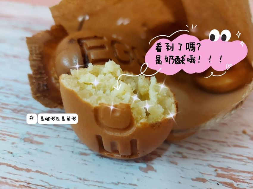 銅板美食!大人小孩都愛純手工雞蛋糕來了哦!餵我吃,純鮮奶!堅持不加一滴水!好吃又紮實的口感~連狗狗都可以吃哦!
