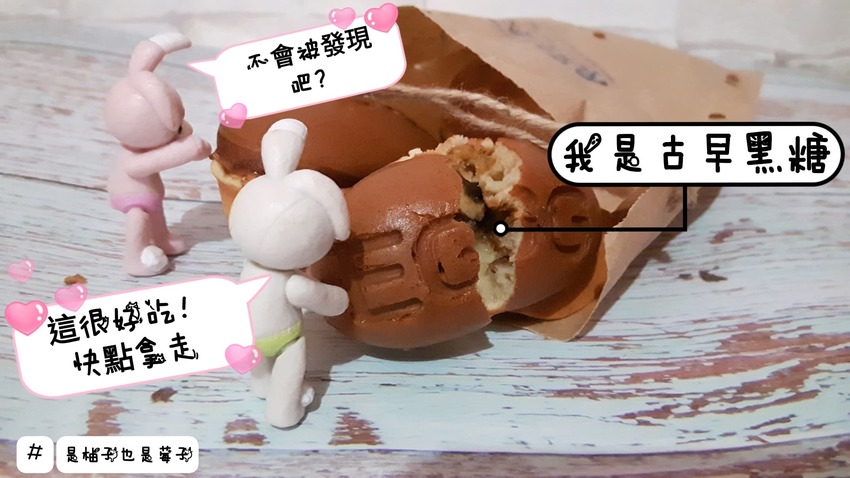 銅板美食!大人小孩都愛純手工雞蛋糕來了哦!餵我吃,純鮮奶!堅持不加一滴水!好吃又紮實的口感~連狗狗都可以吃哦!