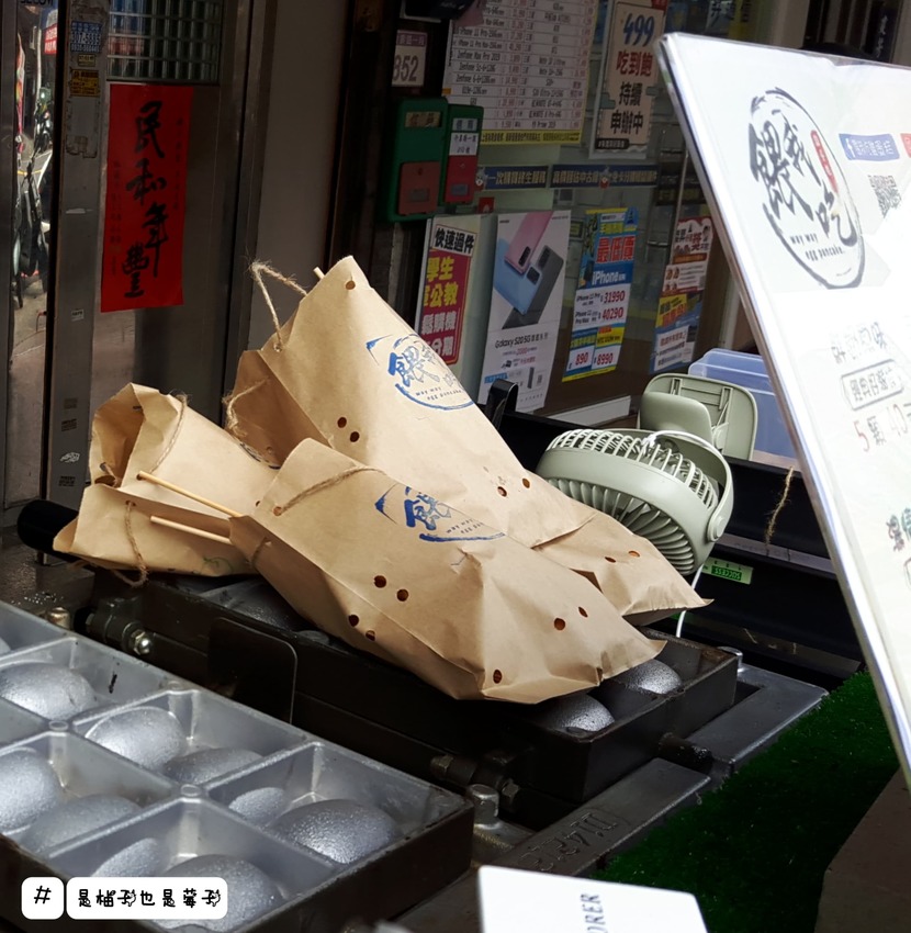 銅板美食!大人小孩都愛純手工雞蛋糕來了哦!餵我吃,純鮮奶!堅持不加一滴水!好吃又紮實的口感~連狗狗都可以吃哦!