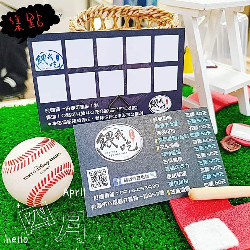 銅板美食!大人小孩都愛純手工雞蛋糕來了哦!餵我吃,純鮮奶!堅持不加一滴水!好吃又紮實的口感~連狗狗都可以吃哦!