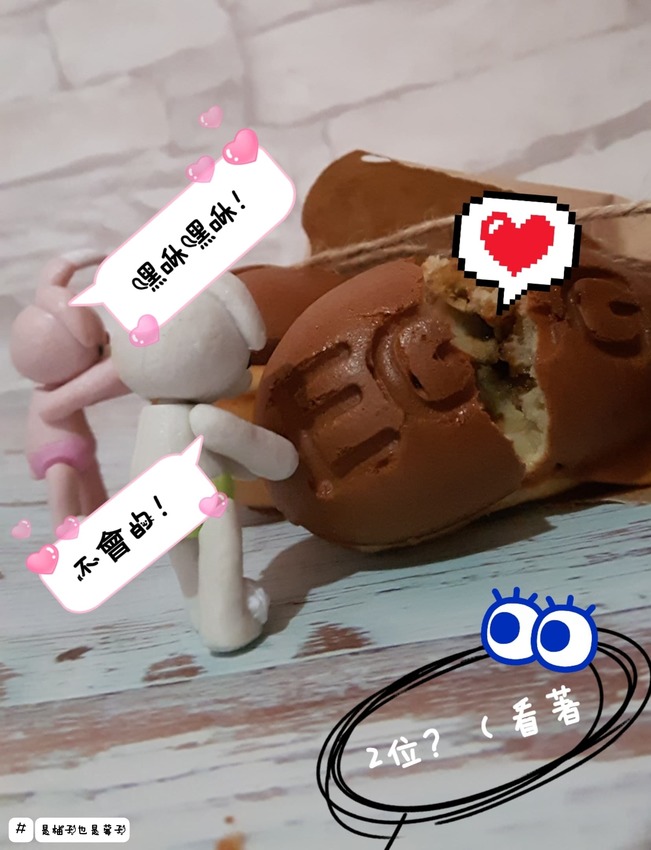 銅板美食!大人小孩都愛純手工雞蛋糕來了哦!餵我吃,純鮮奶!堅持不加一滴水!好吃又紮實的口感~連狗狗都可以吃哦!