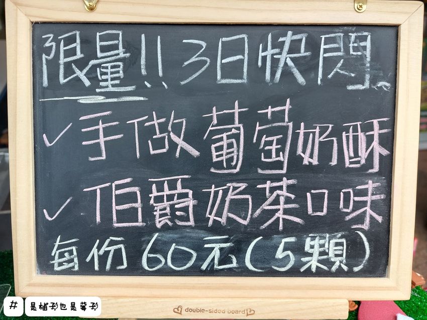銅板美食!大人小孩都愛純手工雞蛋糕來了哦!餵我吃,純鮮奶!堅持不加一滴水!好吃又紮實的口感~連狗狗都可以吃哦!