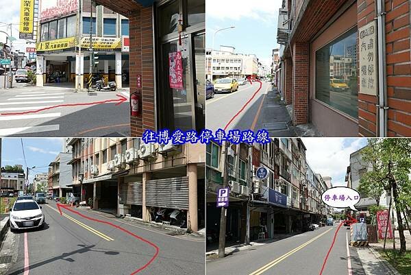 往羅東博愛路停車場 (1).jpg