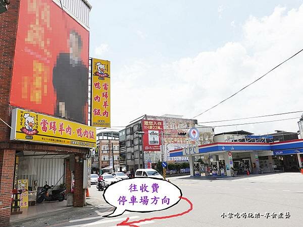 往羅東博愛路停車場 (3).jpg