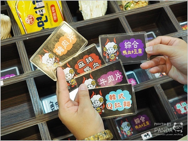 麻子辣蒙古麻辣燙桃園中正店 (10)