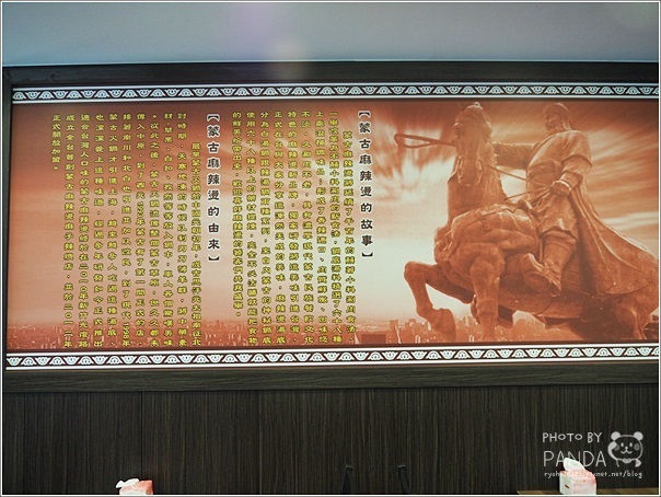 麻子辣蒙古麻辣燙桃園中正店 (12)