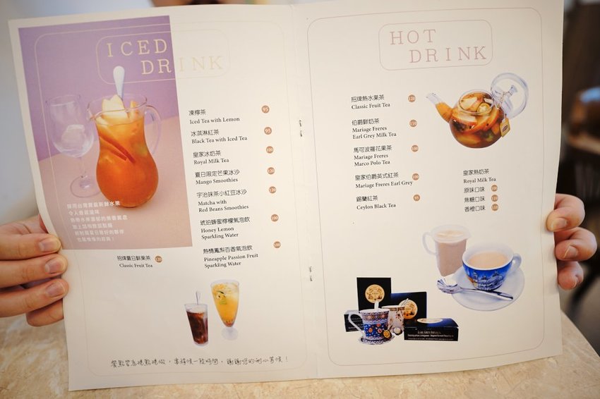 美食|新北中和 惟惟咖啡室 水果茶、鬆餅 永安市場站咖啡廳推薦! - 奇奇一起玩樂趣