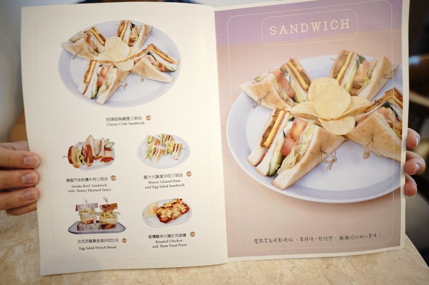 美食|新北中和 惟惟咖啡室 水果茶、鬆餅 永安市場站咖啡廳推薦! - 奇奇一起玩樂趣