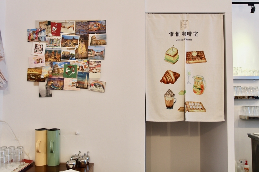 永安市場站咖啡廳推薦 惟惟咖啡室 獨家配方鬆餅、水果茶 下午茶超滿足