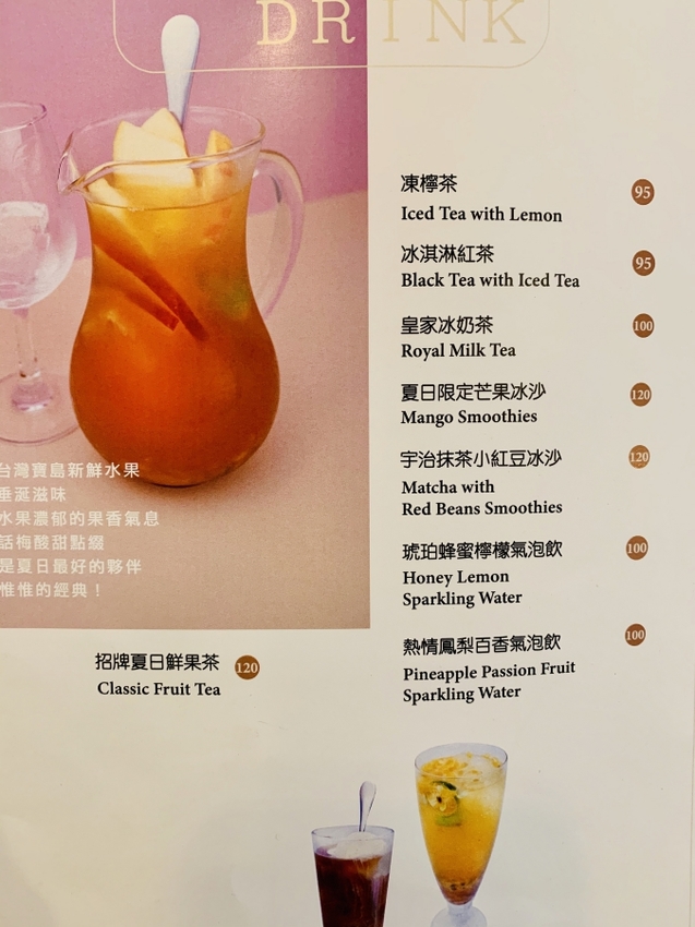 永安市場站咖啡廳推薦 惟惟咖啡室 獨家配方鬆餅、水果茶 下午茶超滿足