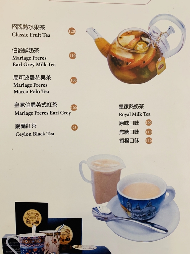 永安市場站咖啡廳推薦 惟惟咖啡室 獨家配方鬆餅、水果茶 下午茶超滿足