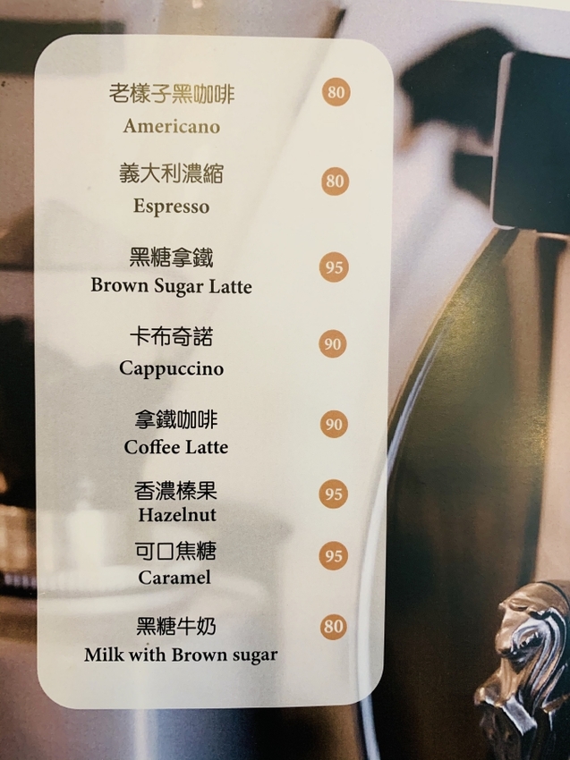 永安市場站咖啡廳推薦 惟惟咖啡室 獨家配方鬆餅、水果茶 下午茶超滿足