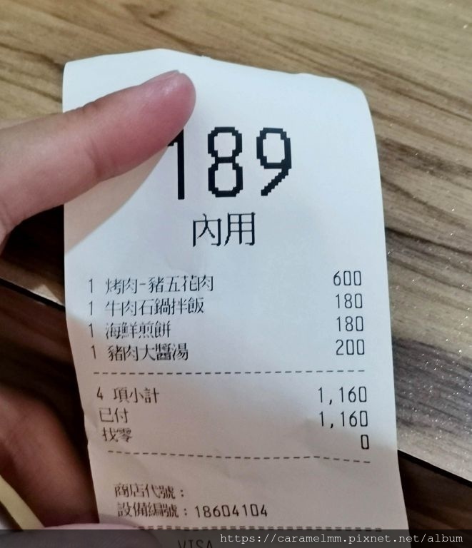 IMG_20200701_192343.jpg IMG_20200701_192343.jpg