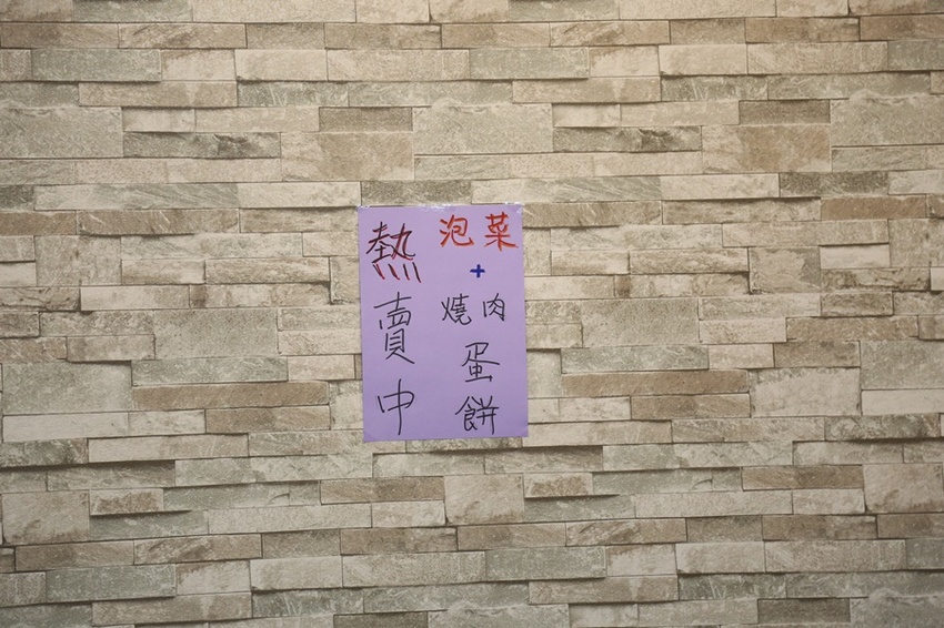 屏東潮州宵夜推薦 阿隆豆漿50年三明治創始店 現點現做排隊人氣名店