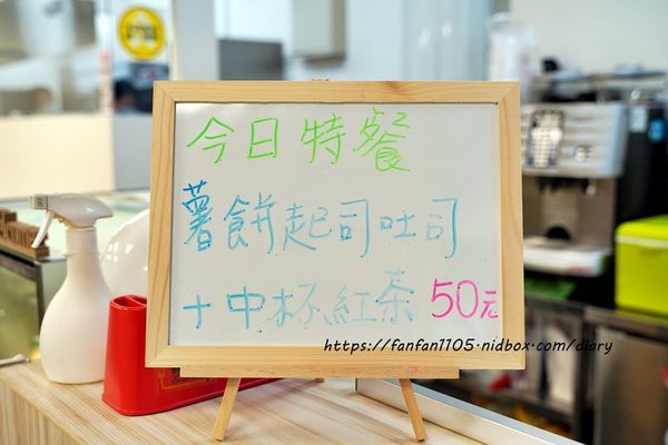 【內湖早餐】轉角吃早午餐 #肉蛋吐司 #古早味紅茶 #義大利麵 #碧湖國小 #內湖站 #內湖美食 #內湖早午餐 (4).JPG