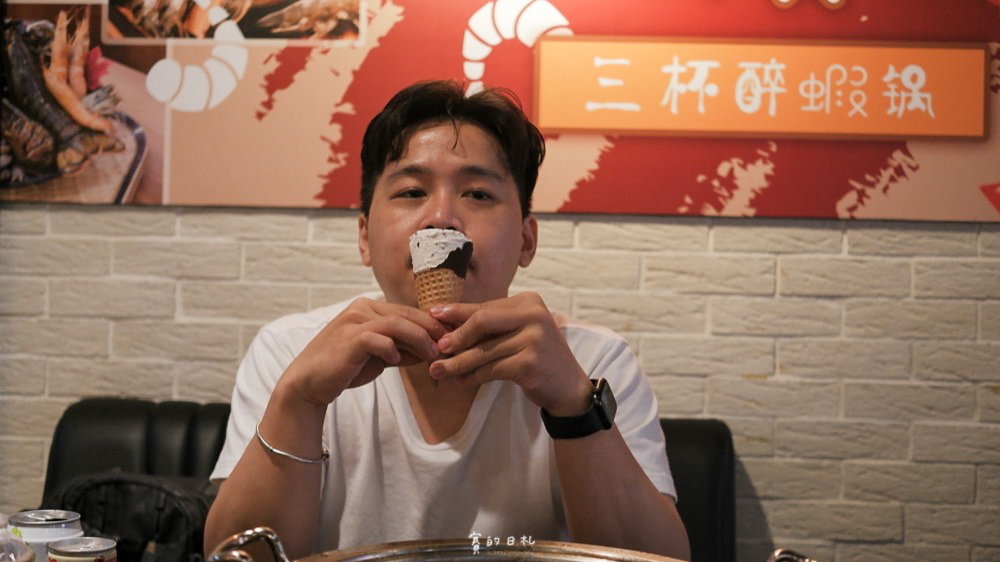 嗨蝦蝦吃到飽火鍋 台北吃到飽 台北美食 百匯自助吃到飽火鍋 賽的日札_-45.png