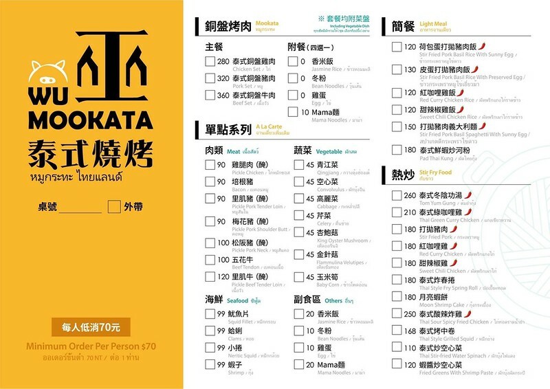 0B9DBF18-E970-4237-8A8C-37DD19256E74