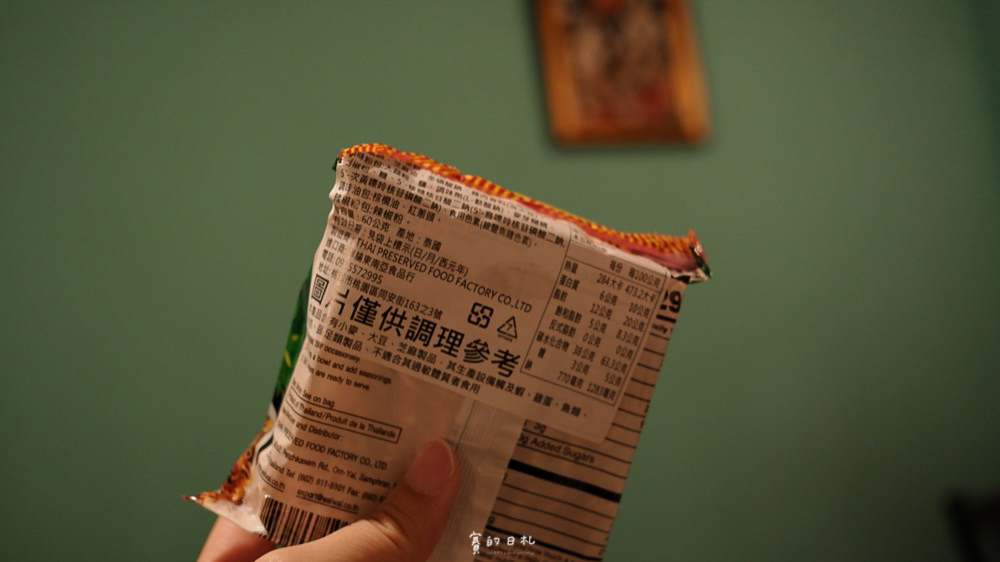 巫泰式燒烤-道地泰式銅盤烤肉-正宗泰國嘟嘟車 台中南區美食 台中南區餐廳 台中泰式料理 賽的日札_-55.png