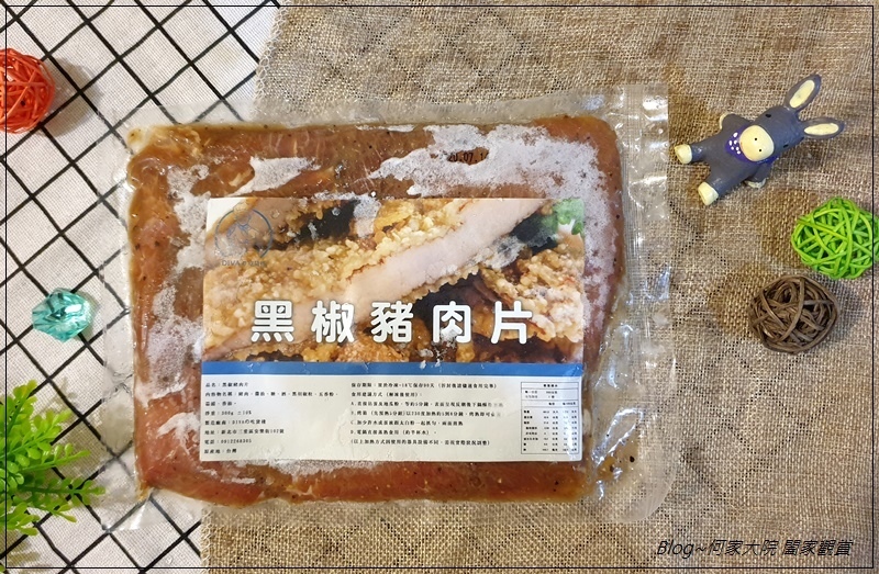 [宅配團購美食]DIVA的吃貨棧(專業肉品加工+各式肉類產品+簡單加熱烹煮就是一道道家常美味) 05.jpg