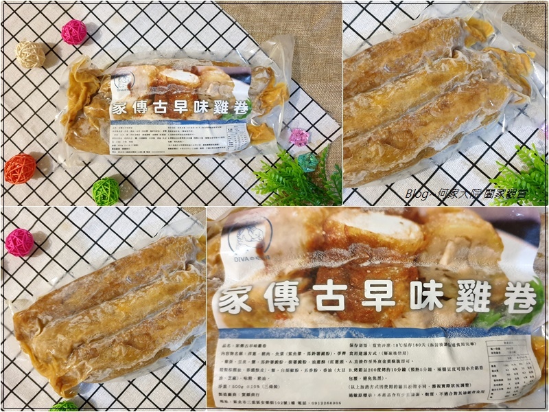 [宅配團購美食]DIVA的吃貨棧(專業肉品加工+各式肉類產品+簡單加熱烹煮就是一道道家常美味) 08.jpg