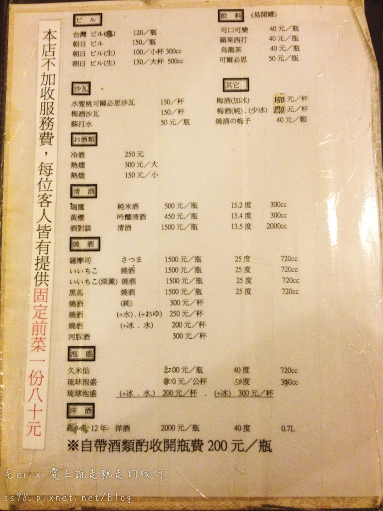 相片 2015-3-21 19 24 51.jpg 相片 2015-3-21 19 24 51.jpg